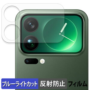 Xiaomi 17 Pro Max ( �T�u�f�B�X�v���C ) �ی�t�B���� �u���[���C�g�J�b�g �t�B���� �y �ȖʑΉ� ���˒ጸ �z �L�Y�C�� ���{��