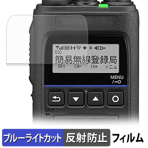 KENWOOD TPZ-D563 �V���[�Y �ی�t�B���� �u���[���C�g�J�b�g �t�B���� �y �ȖʑΉ� ���˒ጸ �z �L�Y�C�� ���{��
