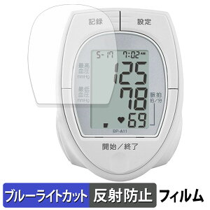 TANITA 񎮌v BP-A11 یtB u[CgJbg tB y ȖʑΉ ˒ጸ z LYC {