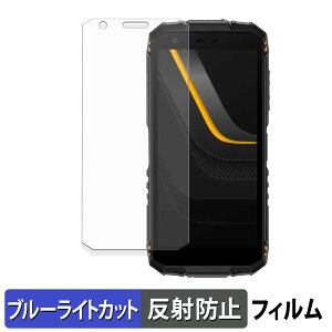 DOOGEE Fire 3 Ultra �ی�t�B���� �u���[���C�g�J�b�g �t�B���� �y �ȖʑΉ� ���˒ጸ �z �L�Y�C�� ���{��