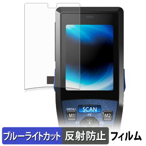 DENSO WAVE HANDY TERMINAL BHT-1336 �ی�t�B���� �u���[���C�g�J�b�g �t�B���� �y �ȖʑΉ� ���˒ጸ �z �L�Y�C�� ���{��