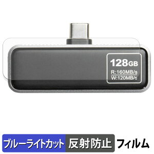 �y���������}���\���|�C���g2�{�z �T�����_�C���N�g 600-IPCLED �V���[�Y �ی�t�B���� �u���[���C�g�J�b�g �t�B���� �y �ȖʑΉ� ���˒ጸ �z �L�Y�C�� ���{��