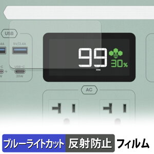 YOSHINO B300 SST Pro �ی�t�B���� �u���[���C�g�J�b�g �t�B���� �y �ȖʑΉ� ���˒ጸ �z �L�Y�C�� ���{��