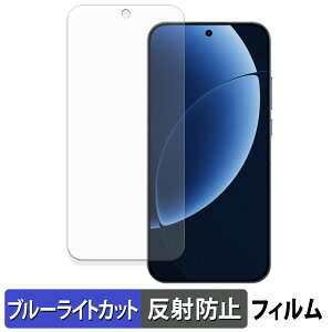 realme GT8 Pro �ی�t�B���� �u���[���C�g�J�b�g �t�B���� �y �ȖʑΉ� ���˒ጸ �z �L�Y�C�� ���{��