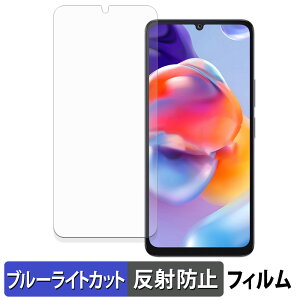 FOSSiBOT S1 5G �ی�t�B���� �u���[���C�g�J�b�g �t�B���� �y �ȖʑΉ� ���˒ጸ �z �L�Y�C�� ���{��
