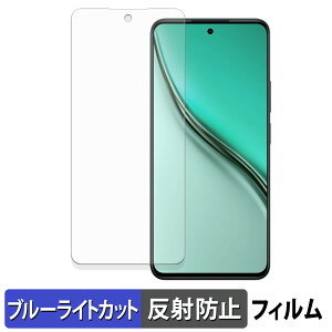 realme P3 Lite 4G �ی�t�B���� �u���[���C�g�J�b�g �t�B���� �y �ȖʑΉ� ���˒ጸ �z �L�Y�C�� ���{��