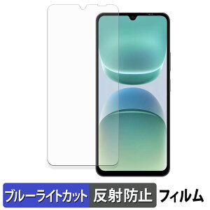 Blackview OSCAL TIGER 8 �ی�t�B���� �u���[���C�g�J�b�g �t�B���� �y �ȖʑΉ� ���˒ጸ �z �L�Y�C�� ���{��