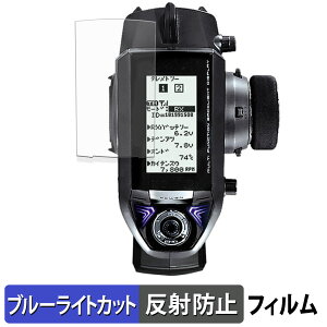 Futaba �J�[�p���M�@ T4PM �ی�t�B���� �u���[���C�g�J�b�g �t�B���� �y �ȖʑΉ� ���˒ጸ �z �L�Y�C�� ���{��