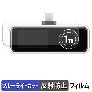 �T�����_�C���N�g 600-IPCFAN �V���[�Y �ی�t�B���� �u���[���C�g�J�b�g �t�B���� �y �ȖʑΉ� ���˒ጸ �z �L�Y�C�� ���{��