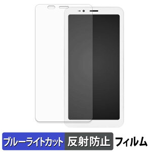 Bigme Hibreak S �ی�t�B���� �u���[���C�g�J�b�g �t�B���� �y �ȖʑΉ� ���˒ጸ �z �L�Y�C�� ���{��