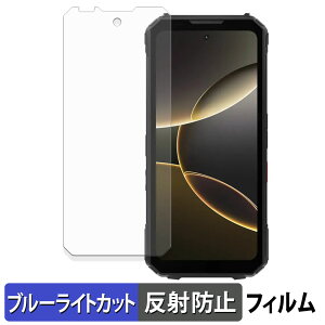 DOOGEE V Max LR / Max Play 5G �ی�t�B���� �u���[���C�g�J�b�g �t�B���� �y �ȖʑΉ� ���˒ጸ �z �L�Y�C�� ���{��
