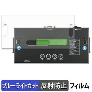 �Z���`�����[ ����do��SAS V2 KD25/35SASV2 �ی�t�B���� �u���[���C�g�J�b�g �t�B���� �y �ȖʑΉ� ���˒ጸ �z �L�Y�C�� ���{��