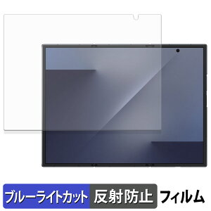 Samsung Galaxy Z TriFold ( ���C���f�B�X�v���C ) �ی�t�B���� �u���[���C�g�J�b�g �t�B���� �y �ȖʑΉ� ���˒ጸ �z �L�Y�C�� ���{��