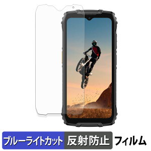 �y�|�C���g2�{�z Ulefone RugKing 4 Pro �ی�t�B���� �u���[���C�g�J�b�g �t�B���� �y �ȖʑΉ� ���˒ጸ �z �L�Y�C�� ���{��