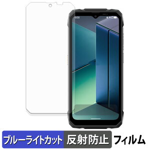 Blackview ROCK 1 ( ���C���f�B�X�v���C ) �ی�t�B���� �u���[���C�g�J�b�g �t�B���� �y �ȖʑΉ� ���˒ጸ �z �L�Y�C�� ���{��