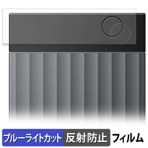 Plaud Note Pro AI�{�C�X���R�[�_�[ �ی�t�B���� �u���[���C�g�J�b�g �t�B���� �y �ȖʑΉ� ���˒ጸ �z �L�Y�C�� ���{��