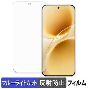 vivo S50 Pro mini �ی�t�B���� �u���[���C�g�J�b�g �t�B���� �y �ȖʑΉ� ���˒ጸ �z �L�Y�C�� ���{��