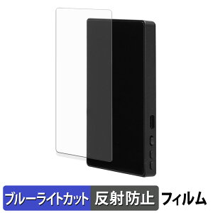 �T���R�[ iPhone��p���B�胂�j�^�[ SMFS25SBK �ی�t�B���� �u���[���C�g�J�b�g �t�B���� �y �ȖʑΉ� ���˒ጸ �z �L�Y�C�� ���{��
