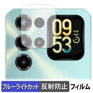 OUKITEL C68 Plus ( �T�u�f�B�X�v���C ) �ی�t�B���� �u���[���C�g�J�b�g �t�B���� �y �ȖʑΉ� ���˒ጸ �z �L�Y�C�� ���{��