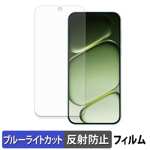 OnePlus Turbo 6 �ی�t�B���� �u���[���C�g�J�b�g �t�B���� �y �ȖʑΉ� ���˒ጸ �z �L�Y�C�� ���{��