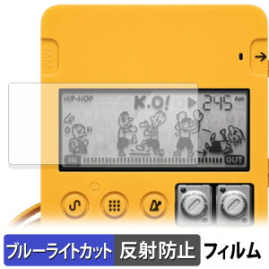 Teenage Engineering pocket operator �V���[�Y �ی�t�B���� �u���[���C�g�J�b�g �t�B���� �y �ȖʑΉ� ���˒ጸ �z �L�Y�C�� ���{��
