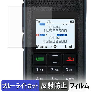 Retevis Ailunce H1 �ی�t�B���� �u���[���C�g�J�b�g �t�B���� �y �ȖʑΉ� ���˒ጸ �z �L�Y�C�� ���{��