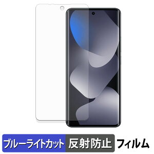 Xiaomi REDMI Note 15 5G �ی�t�B���� �u���[���C�g�J�b�g �t�B���� �y �ȖʑΉ� ���˒ጸ �z �L�Y�C�� ���{��