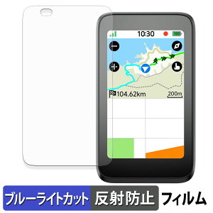 iGPSPORT BiNavi Air �ی�t�B���� �u���[���C�g�J�b�g �t�B���� �y �ȖʑΉ� ���˒ጸ �z �L�Y�C�� ���{��