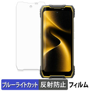 Blackview OSCAL PILOT 5 �ی�t�B���� �u���[���C�g�J�b�g �t�B���� �y �ȖʑΉ� ���˒ጸ �z �L�Y�C�� ���{��