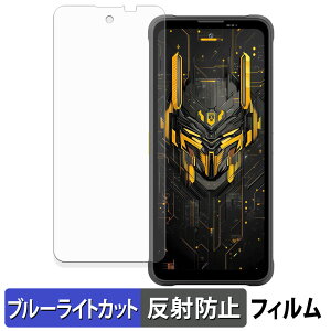 �y�|�C���g2�{�z Blackview FORT 5 �ی�t�B���� �u���[���C�g�J�b�g �t�B���� �y �ȖʑΉ� ���˒ጸ �z �L�Y�C�� ���{��