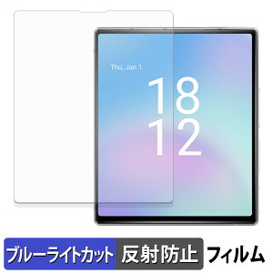 iKKO MindOne Pro �ی�t�B���� �u���[���C�g�J�b�g �t�B���� �y �ȖʑΉ� ���˒ጸ �z �L�Y�C�� ���{��