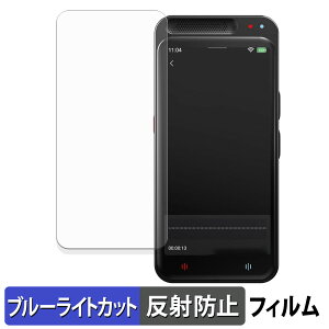 Adelagnes M3 AI�{�C�X���R�[�_�[ �ی�t�B���� �u���[���C�g�J�b�g �t�B���� �y �ȖʑΉ� ���˒ጸ �z �L�Y�C�� ���{��