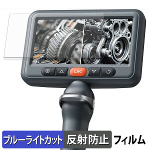 DEPSTECH DS660 �ی�t�B���� �u���[���C�g�J�b�g �t�B���� �y �ȖʑΉ� ���˒ጸ �z �L�Y�C�� ���{��