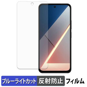 �y�|�C���g2�{�z Xiaomi POCO M7 4G �ی�t�B���� �u���[���C�g�J�b�g �t�B���� �y �ȖʑΉ� ���˒ጸ �z �L�Y�C�� ���{��