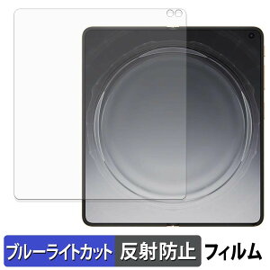 OPPO Find N6 ( ���C���f�B�X�v���C ) �ی�t�B���� �u���[���C�g�J�b�g �t�B���� �y �ȖʑΉ� ���˒ጸ �z �L�Y�C�� ���{��