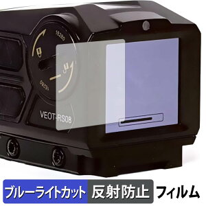 Vector Optics Owlset HEIM ES X-Nano STD Mini Thermal Sight VEOT-RS08 �ی�t�B���� �u���[���C�g�J�b�g �t�B���� �y �ȖʑΉ� ���˒ጸ �z �L�Y�C�� ���{��