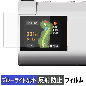 R2G MATE HYBRID �ی�t�B���� �u���[���C�g�J�b�g �t�B���� �y �ȖʑΉ� ���˒ጸ �z �L�Y�C�� ���{��