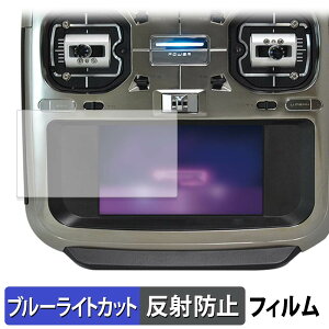 �y�|�C���g2�{�z Futaba �v���| T26SZ PRO / T26SZ ( ���C���f�B�X�v���C ) �ی�t�B���� �u���[���C�g�J�b�g �t�B���� �y �ȖʑΉ� ���˒ጸ �z �L�Y�C�� ���{��