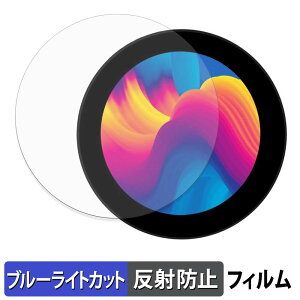 �y���������}���\���|�C���g2�{�z Waveshare 3.4inch DSI LCD ( C ) �ی�t�B���� �u���[���C�g�J�b�g �t�B���� �y �ȖʑΉ� ���˒ጸ �z �L�Y�C�� ���{��
