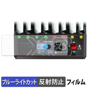HITEC AA/AAA Charger X8 Advanced EX Pro �ی�t�B���� �u���[���C�g�J�b�g �t�B���� �y �ȖʑΉ� ���˒ጸ �z �L�Y�C�� ���{��