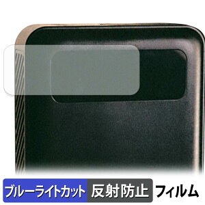 T-PROFESSIONAL PURE POWER BANK 270W 27,000mAh �ی�t�B���� �u���[���C�g�J�b�g �t�B���� �y �ȖʑΉ� ���˒ጸ �z �L�Y�C�� ���{��