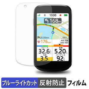 iGPSPORT BSC500 �ی�t�B���� �u���[���C�g�J�b�g �t�B���� �y �ȖʑΉ� ���˒ጸ �z �L�Y�C�� ���{��