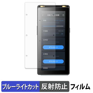 iFLYTEK AI Recorder S6 �ی�t�B���� �u���[���C�g�J�b�g �t�B���� �y �ȖʑΉ� ���˒ጸ �z �L�Y�C�� ���{��