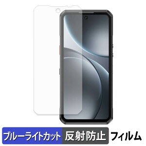 OUKITEL WP500 5G �ی�t�B���� �u���[���C�g�J�b�g �t�B���� �y �ȖʑΉ� ���˒ጸ �z �L�Y�C�� ���{��