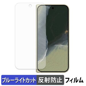Google Pixel 11 Pro Fold ( �T�u�f�B�X�v���C ) �ی�t�B���� �u���[���C�g�J�b�g �t�B���� �y �ȖʑΉ� ���˒ጸ �z �L�Y�C�� ���{��