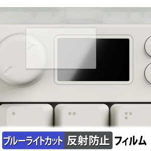 �y8/11 1:59�� �|�C���g2�{�z Pulsar XPAD MINI Gaming Key Pad �ی�t�B���� �u���[���C�g�J�b�g �t�B���� �y �ȖʑΉ� ���˒ጸ �z �L�Y�C�� ���{��