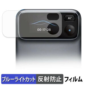 �y���������}���\���|�C���g2�{�z Comu Action Pro �ی�t�B���� �u���[���C�g�J�b�g �t�B���� �y �ȖʑΉ� ���˒ጸ �z �L�Y�C�� ���{��