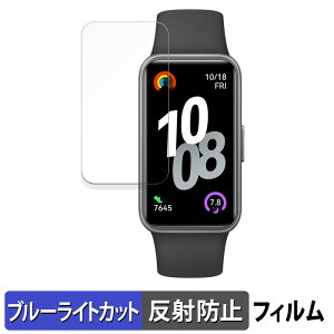 HUAWEI Band 10 �p �ی�t�B���� �u���[���C�g�J�b�g �t�B���� �y �ȖʑΉ� ���˒ጸ �z �L�Y�C�� ���{��