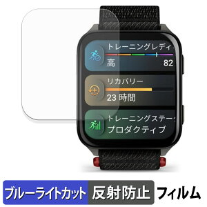 �y�|�C���g2�{�z GARMIN Venu X1 (2���Z�b�g) �p �ی�t�B���� �u���[���C�g�J�b�g �t�B���� �y �ȖʑΉ� ���˒ጸ �z �L�Y�C�� ���{��