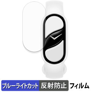 Xiaomi Smart Band 10 Ceramic Edition (4Zbg) p یtB u[CgJbg tB y ȖʑΉ ˒ጸ z LYC {